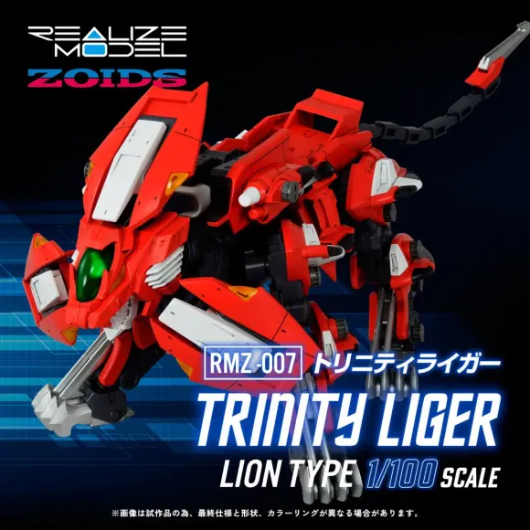 1/100 Realize Model Zoids RMZ-007 Trinity Liger