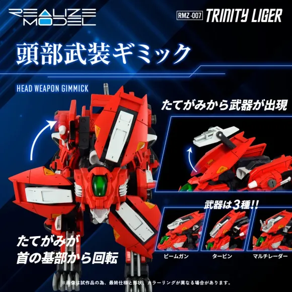 1/100 Realize Model Zoids RMZ-007 Trinity Liger