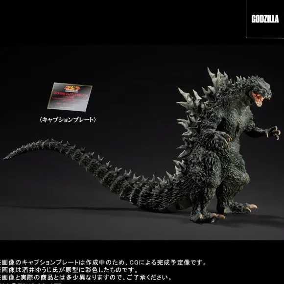 Real Master Collection Godzilla 2000 Millennium Model Replica Soft Vinyl Edition