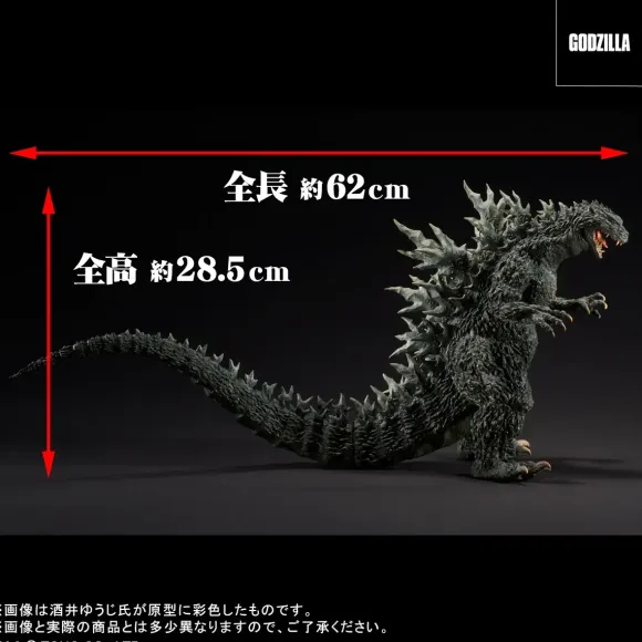 Real Master Collection Godzilla 2000 Millennium Model Replica Soft Vinyl Edition