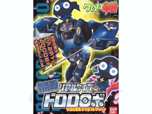 Real Type Dororo Robo