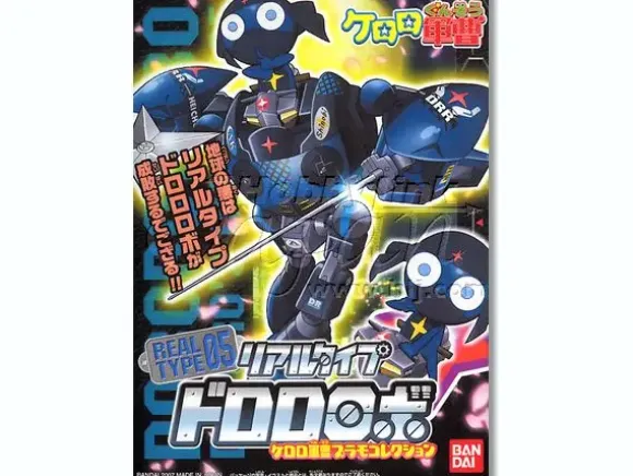 Real Type Dororo Robo