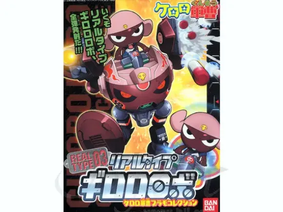 Real Type Giroro Robo