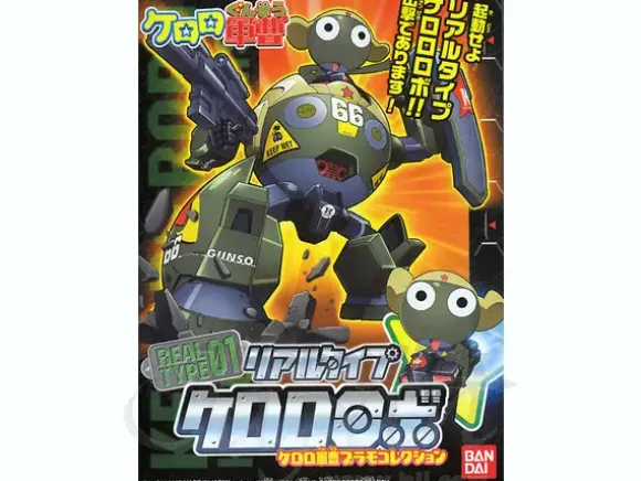 Real Type Keroro Robo