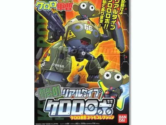 Real Type Keroro Robo
