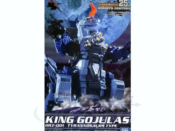1/72 Rebirth Century HRZ-001 King Gojulas