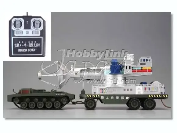 1/48 Remote Control Type 66 Maser Cannon #1