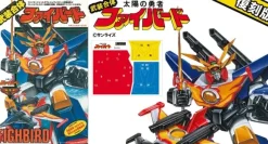 Reprinted Version Armed Combined The Brave Fighter of Sun Fighbird