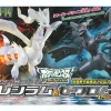 Reshiram & Zekrom Set