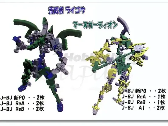 Restarted J-BJ Gimmick Steels #6: 1Box (8 pcs)