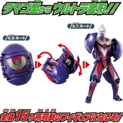 Return of Ultra Egg Ultraman Tiga Multi Type
