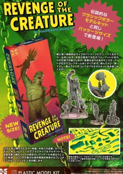 1/8 Revenge of the Creature Plastic Model Kit