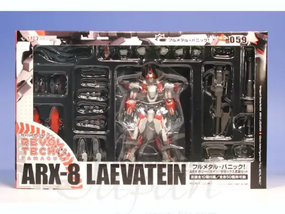 Revoltech ARX-8 Laevatein