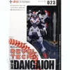 Revoltech Dangaioh