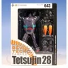 Revoltech Tetsujin 28