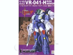 1/15 Ride Armor Blowsperior Yellow Type