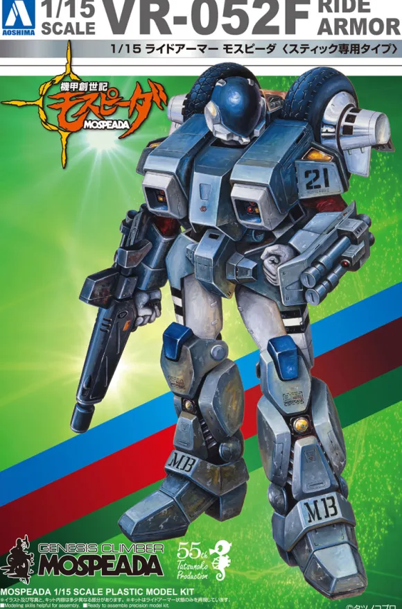 1/15 Ride Armor Mospeada Stick Type