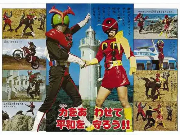 Rider 7
