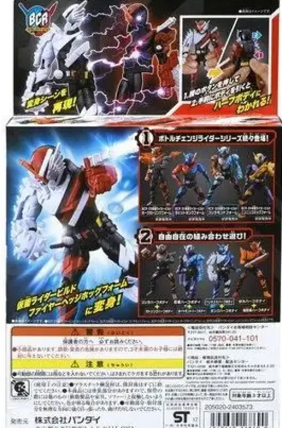 Rider Hero #05 Kamen Rider Build Fire Hedgehog Form