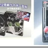 Rider Magazine Binders & Figure
