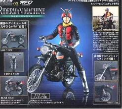 Riderman Machine w/Riderman
