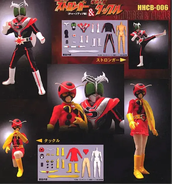 1/10 Rider Stronger & Tackle