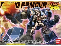 Riding Armour Fighting Equipment (Jenoc)