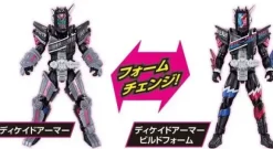RKF Ride Armor Series Decade Armor
