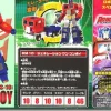 RM-10 G1 Convoy + DVD