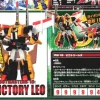 RM-16 Victory Leo