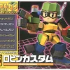 Robin Custom Robo