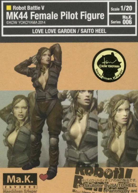 1/20 Robot Battle V Female Pilot Figure (Reissue)