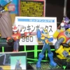 Rockin Box