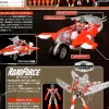 RS-01 Microman MachSlugger