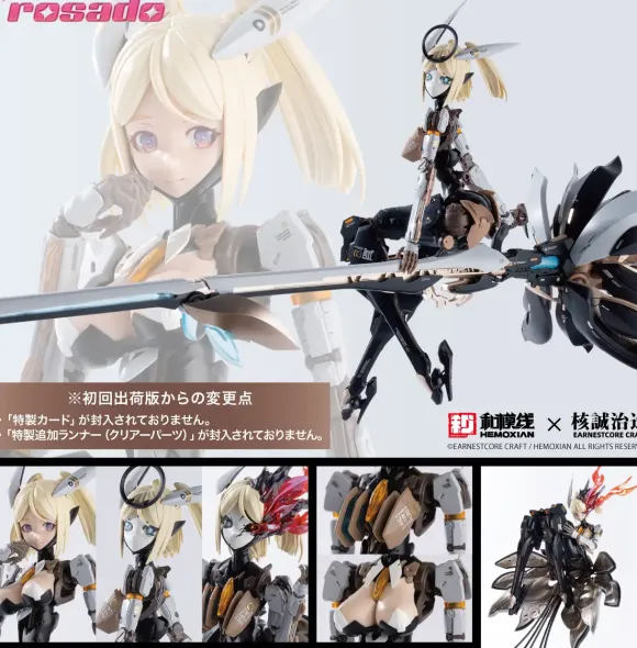 1/10 RS-03 Starflower Lily MK3 (rosado Project) (Reissue)