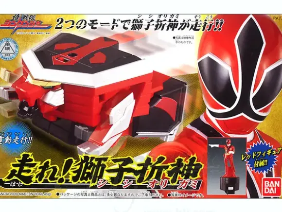 Run! Shishi OriGami