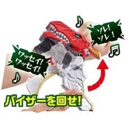 Ryusoulger: DX Ryuso Changer