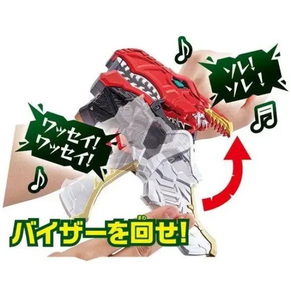Ryusoulger: DX Ryuso Changer