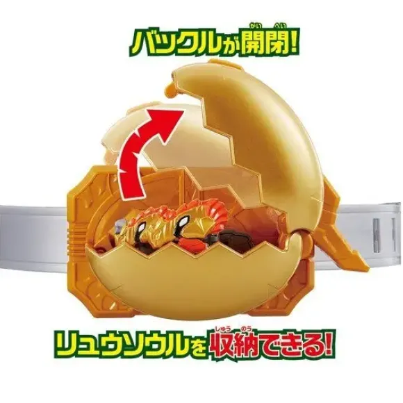 Ryusoulger: Ryuso Buckle