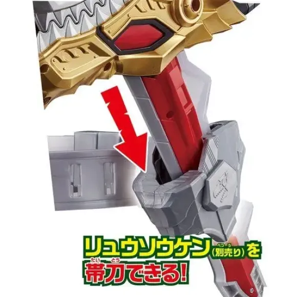 Ryusoulger: Ryuso Buckle