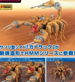 1/72 RZ-002 Guysack (Zoids)