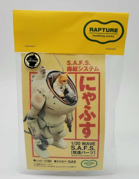 1/20 S.A.F.S. Maneuvering System Nyafus (Uncolored Model Kit)