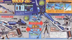 Saga Sniper