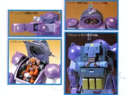 1/24 SAK Revival Collection #05: ATM-09-ST Scopedog wit