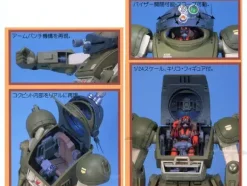 1/24 SAK Revival Collection #01: ATM-09-ST Scopedog