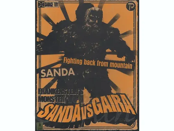 Sanda Finished Figure