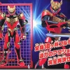 Sazer Lion Action Figure