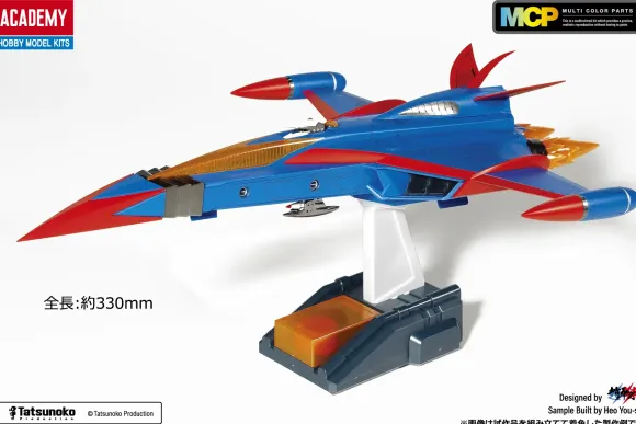 Science Ninja Team Gatchaman: God Phoenix (Reissue)