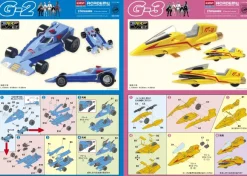 Science Ninja Team Gatchaman G Mecha Set