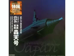 Sci-Fi Revoltech Gohten-Go